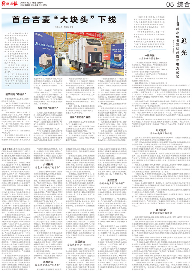 bao-640.jpg